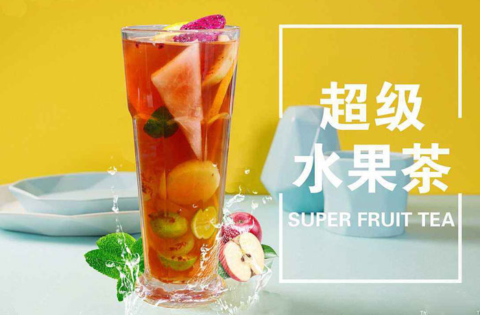 酒泉水果茶培训